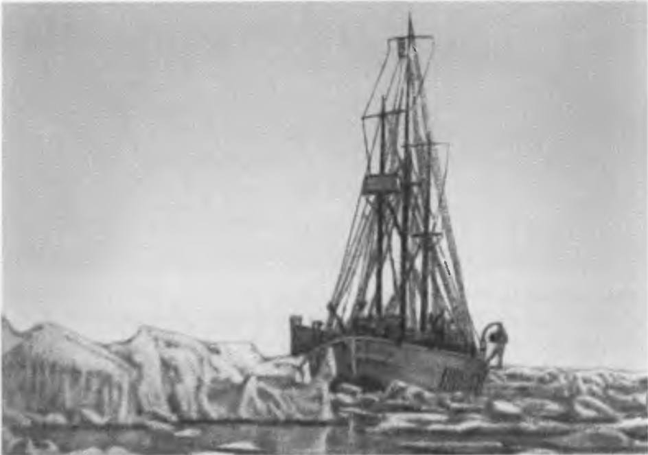 Новая экспедиция Амундсена. Вморозив шхуну «Мод» в лед, он попытался достичь Северного полюса. 1915—1921