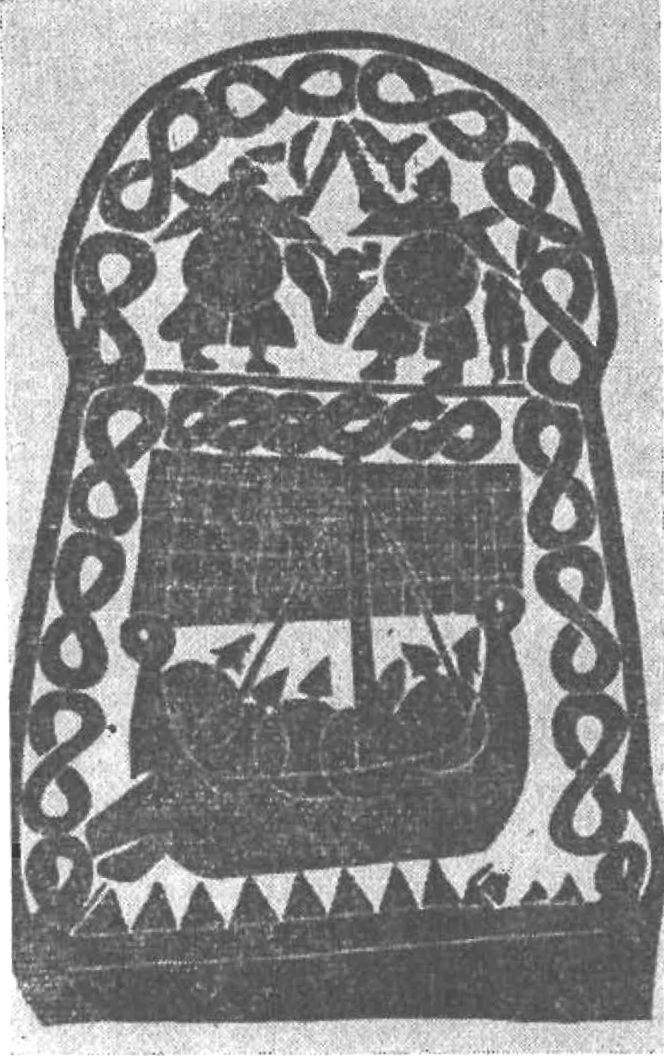 Рис. 8. Камень с рисунком из Нер-Смисса на о. Готланд