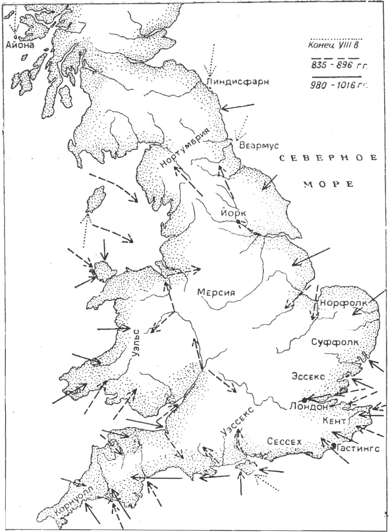 Рис. 4. Нападения викингов на Англию с конца VIII до начала XI вв. (по [19])