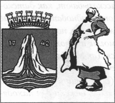 Символы Кристиансунна: герб и моющая треску женщина